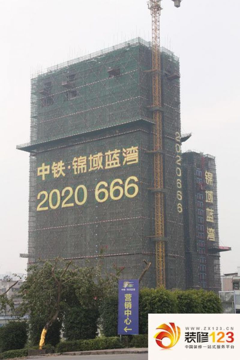 中铁锦域蓝湾实景图小区工程进度实景20110120
