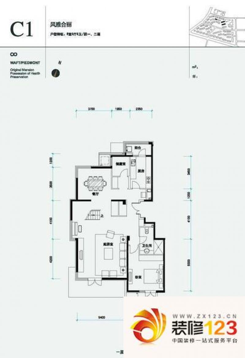 北辰香麓户型图c1一层户型图 5室3厅3卫