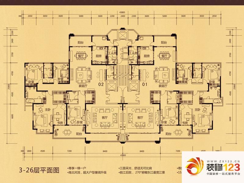 合生帝景湾户型图K3K4型户型 5室2厅4卫1厨