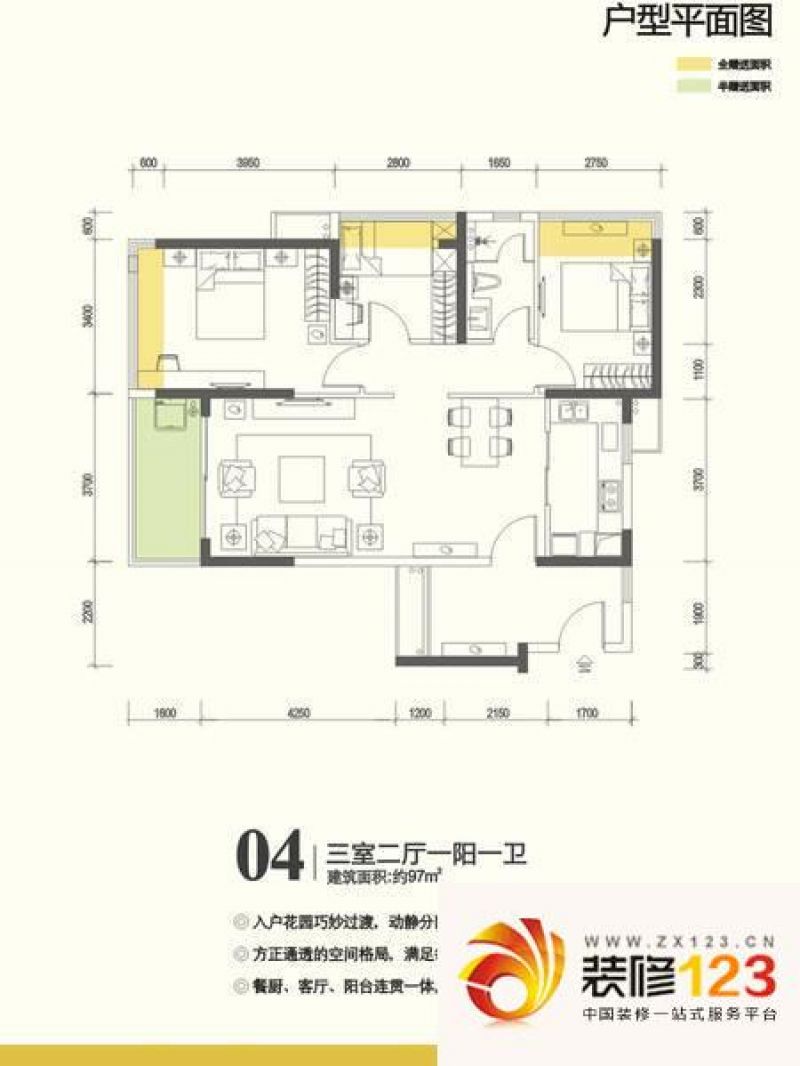 海伦堡海伦春天04户型图