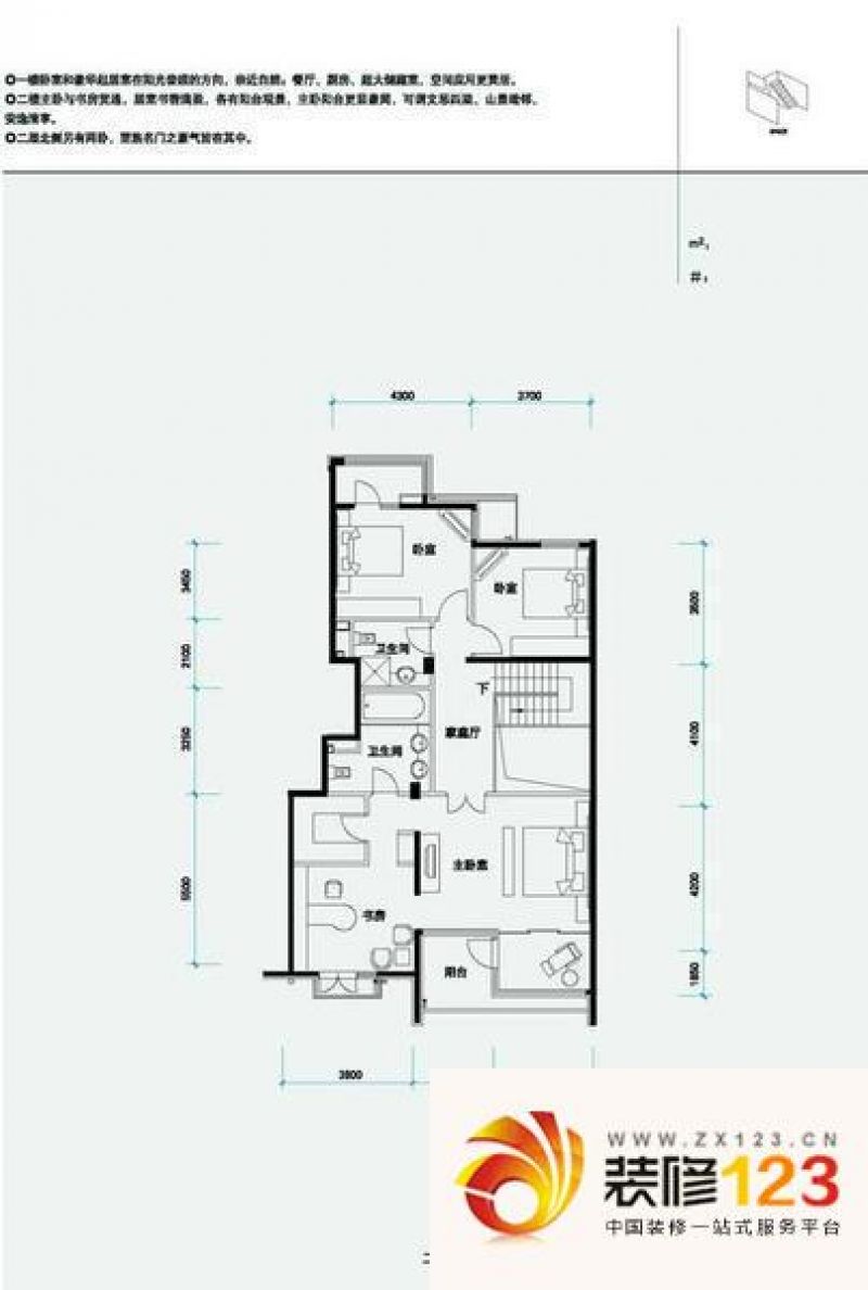北辰香麓户型图c2二层户型图 5室2厅3卫
