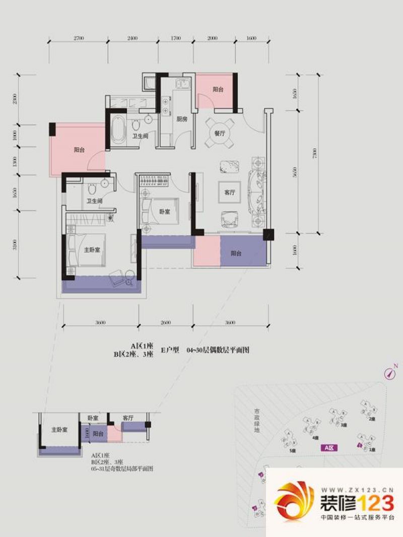 莱蒙水榭春天户型图6期a区1座,b区2,3座e户型 3室2厅2卫1厨