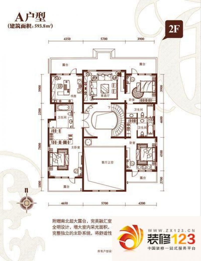 富力丹麦小镇别墅户型图a户型2f 5室3卫