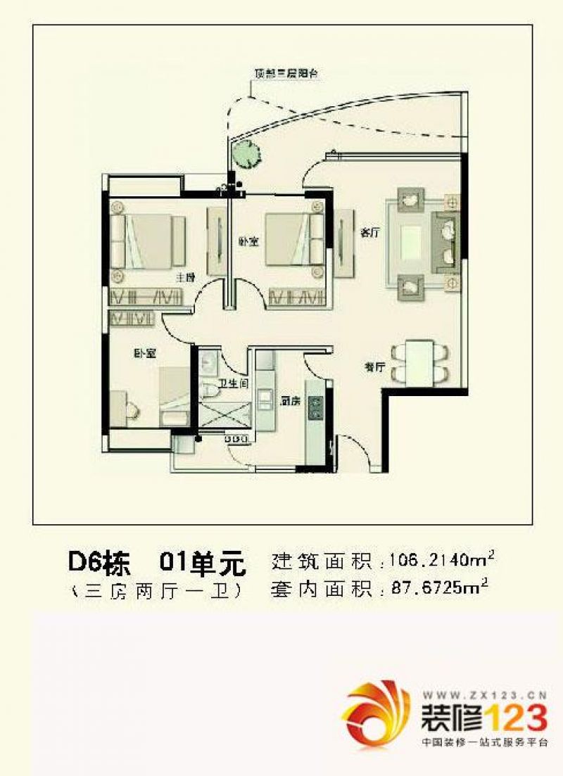 光大花园户型图户型图 3室2厅1卫1厨