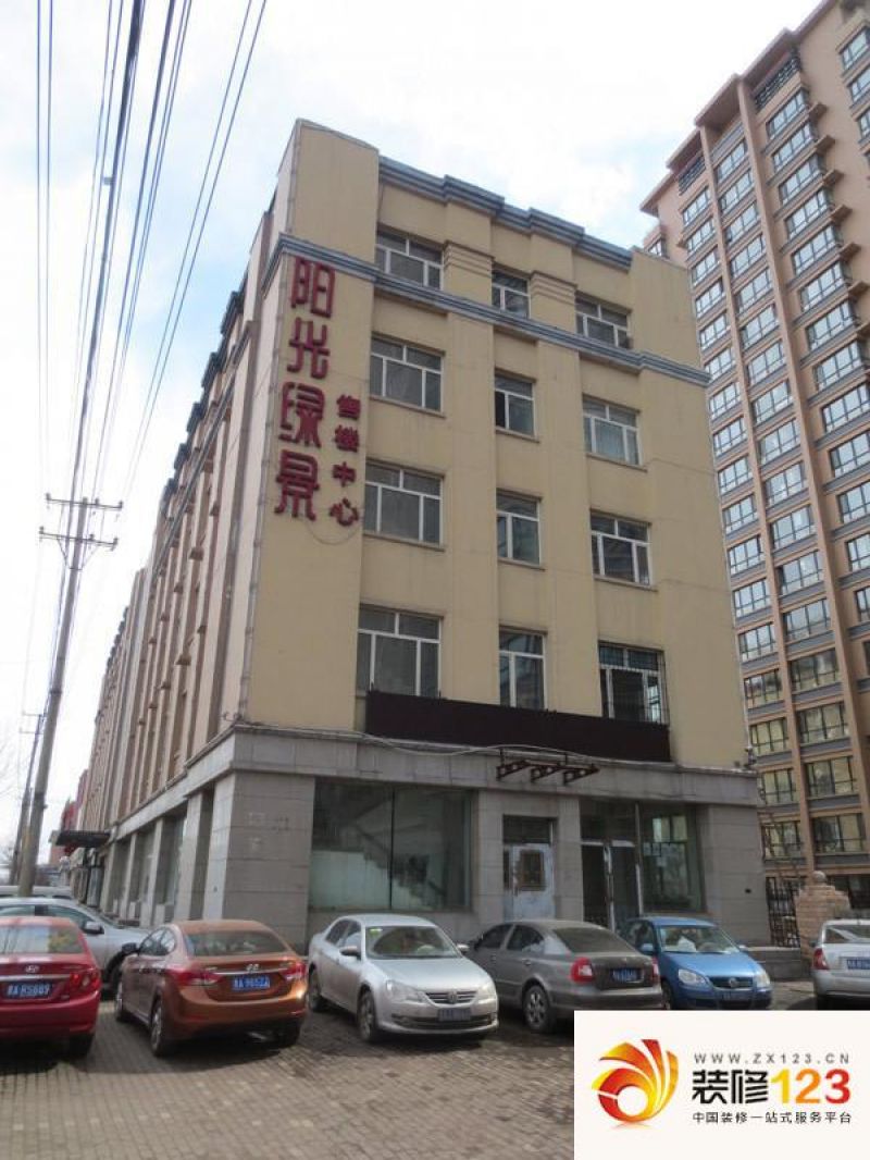 阳光绿景公寓