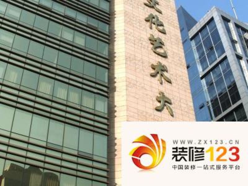 海淀文化艺术大厦