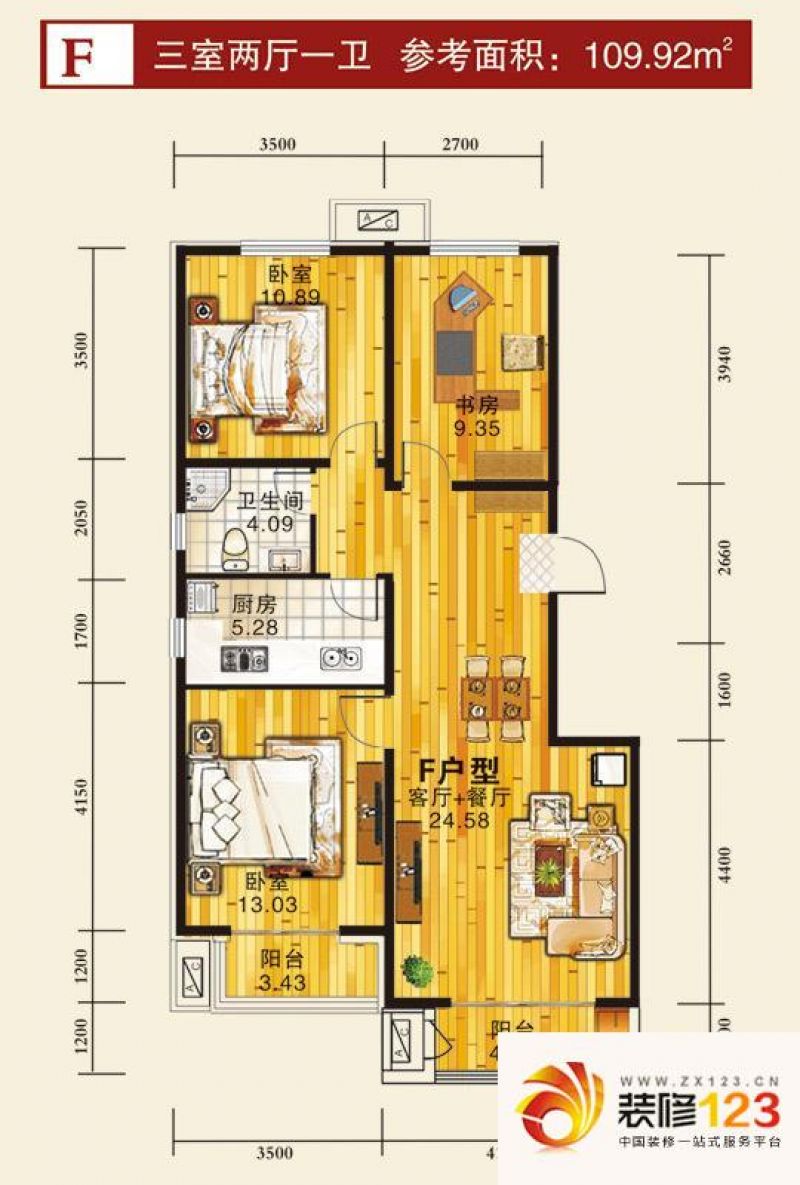 华北家园户型图f户型 3室2厅1卫1厨