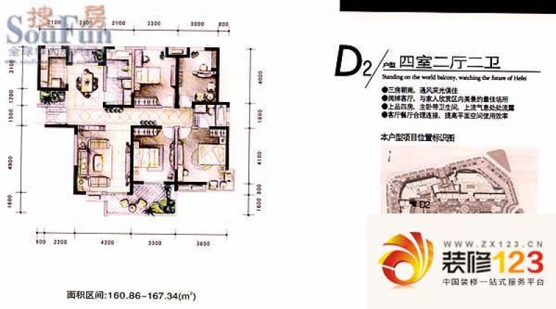 合肥御景湾御景湾户型图20070816-b5户型 3221 3室2厅