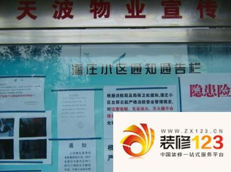 潘庄安置房规划图 潘庄安置房规划图