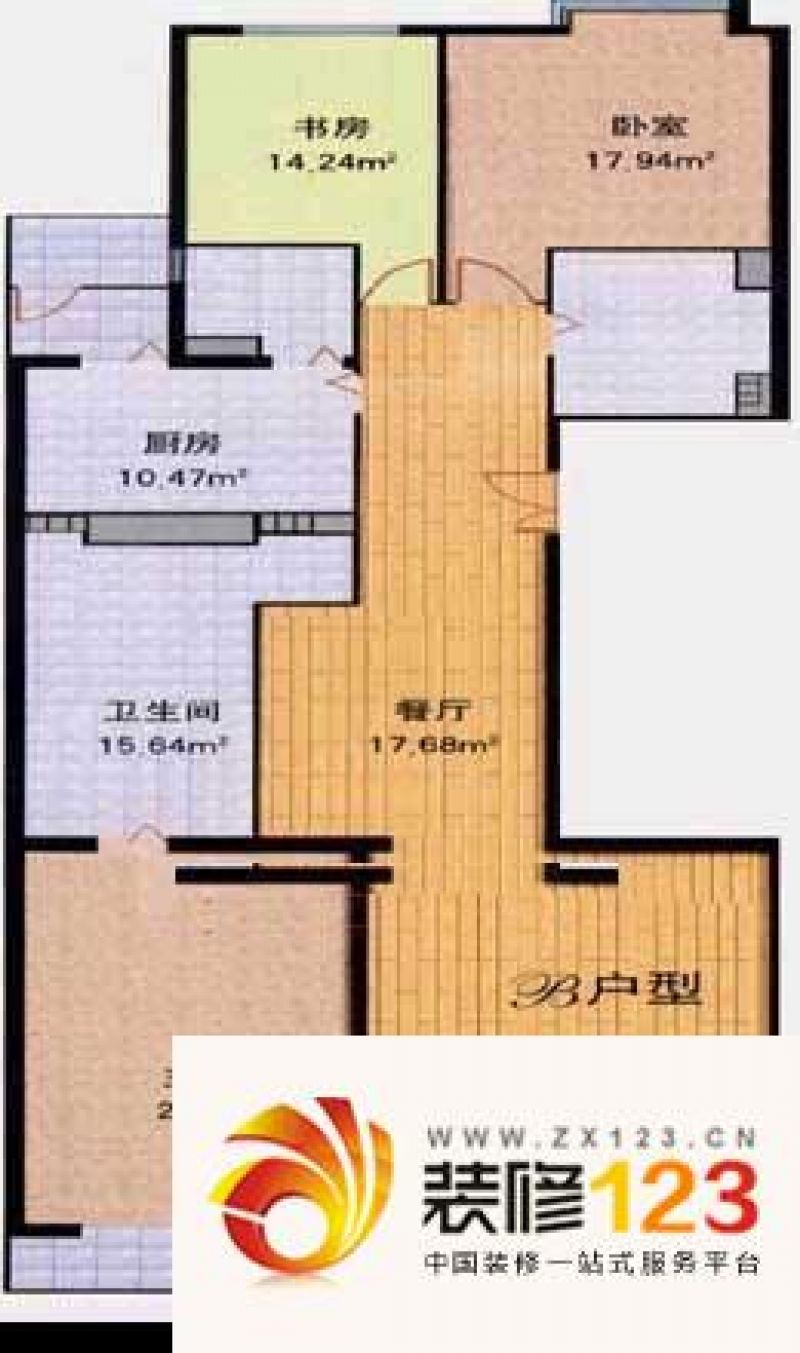 北京中海紫金苑中海紫金苑户型图户型图 2室2厅1卫1厨