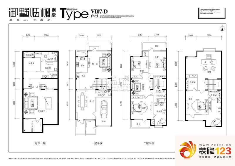 御墅临枫户型图vi07d户型图 8室4厅5卫2厨