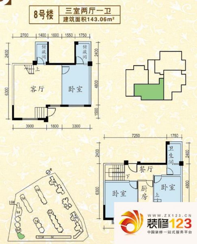 康乐花园户型图8号楼东单元南户复式 143.06o 3室2厅1卫1厨