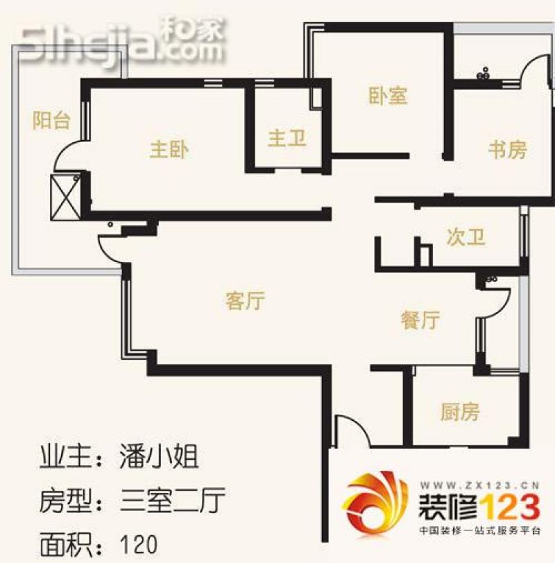 大唐世家(集美) 4室 户型图