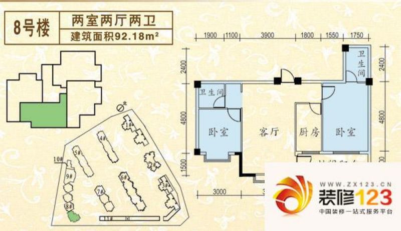 康乐花园户型图8号楼东单元南户 92.18o 2室2厅2卫1厨