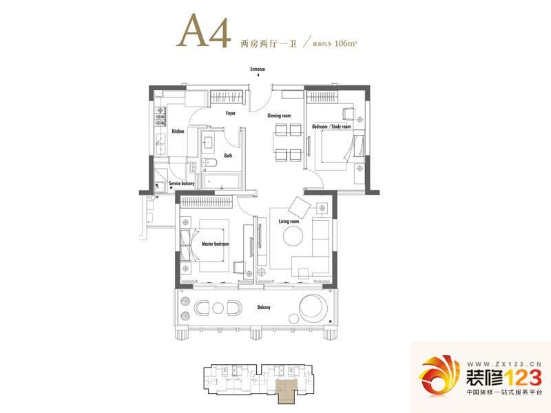 金沙雅苑户型图A4户型 2室2厅1卫1厨