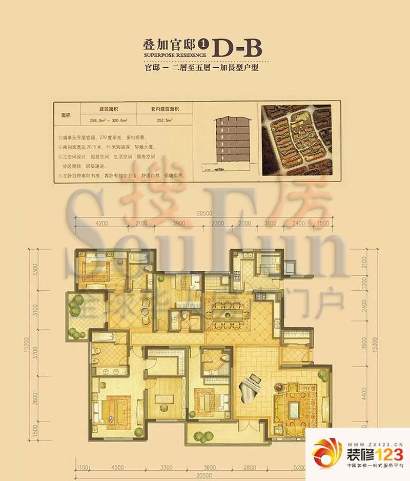 万城华府别墅户型图叠加官邸d-b户型 5室3厅4卫2厨