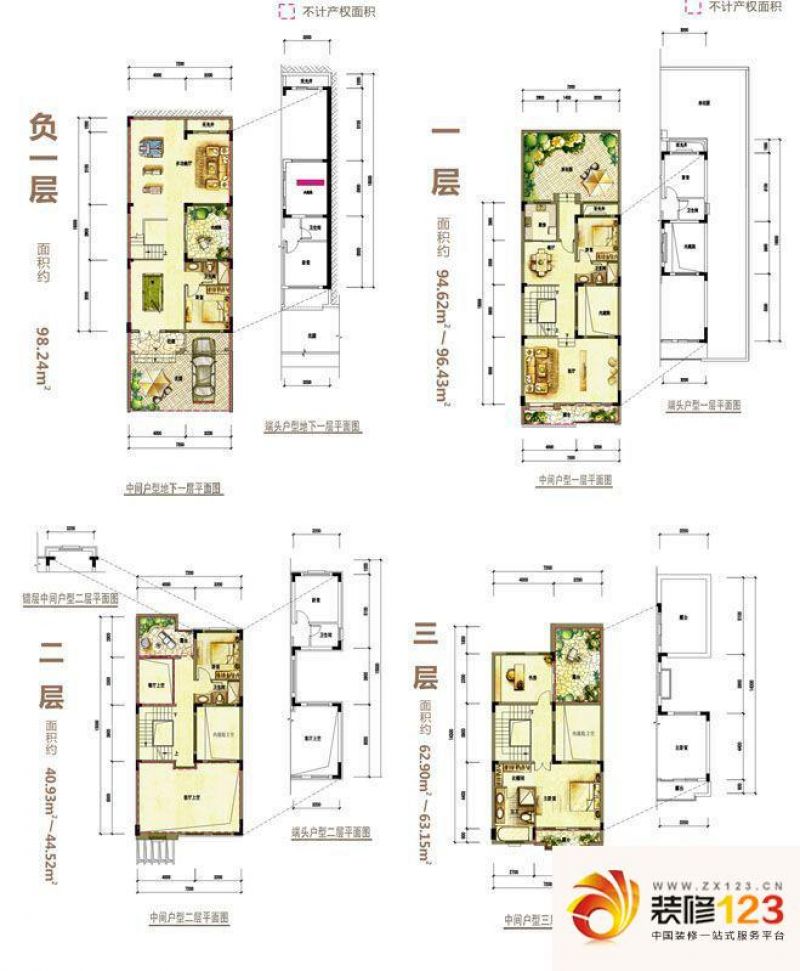 五矿哈施塔特户型图联排别墅tu1户型图 5室3厅4卫1厨