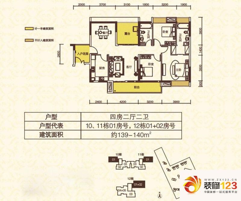 达鑫江滨新城户型图10-11栋标准层01户型 4室2厅2卫1厨