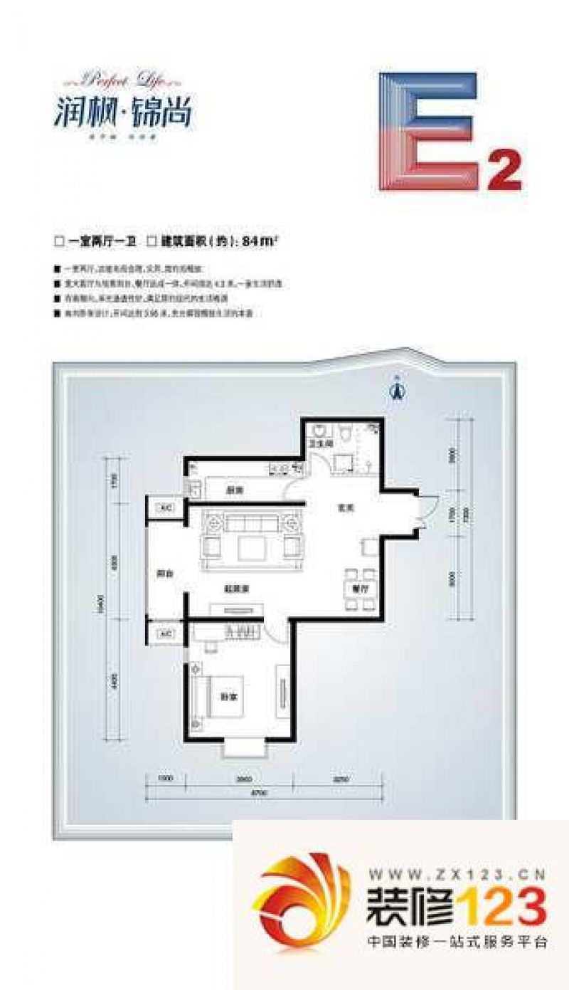 润枫锦尚e2户型图