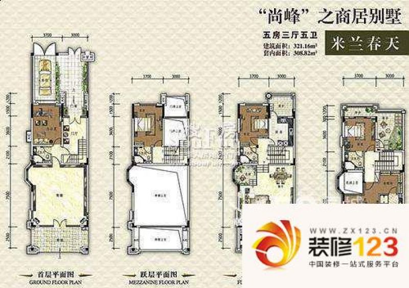 惠州合生国际新城合生国际新城户型图合生 国际新城 6
