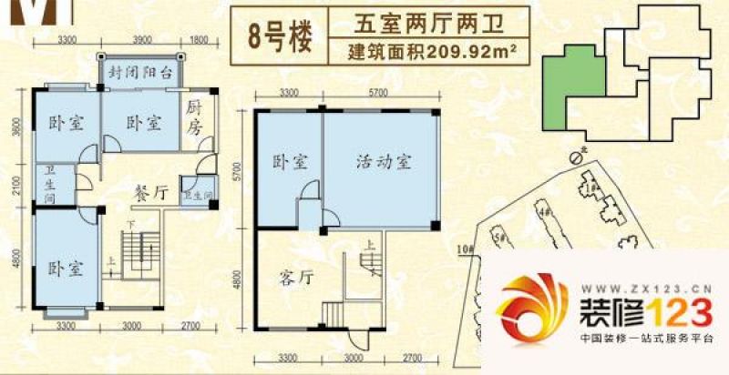 康乐花园户型图8号楼东单元西户复式 209.92o 5室2厅2卫1厨