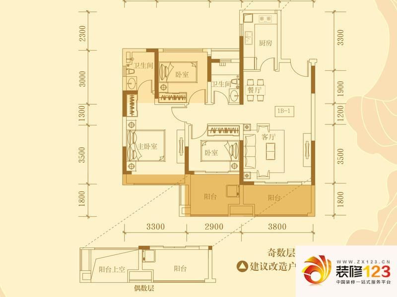 承翰陶源花园户型图1b-1户型 3室2厅2卫1厨