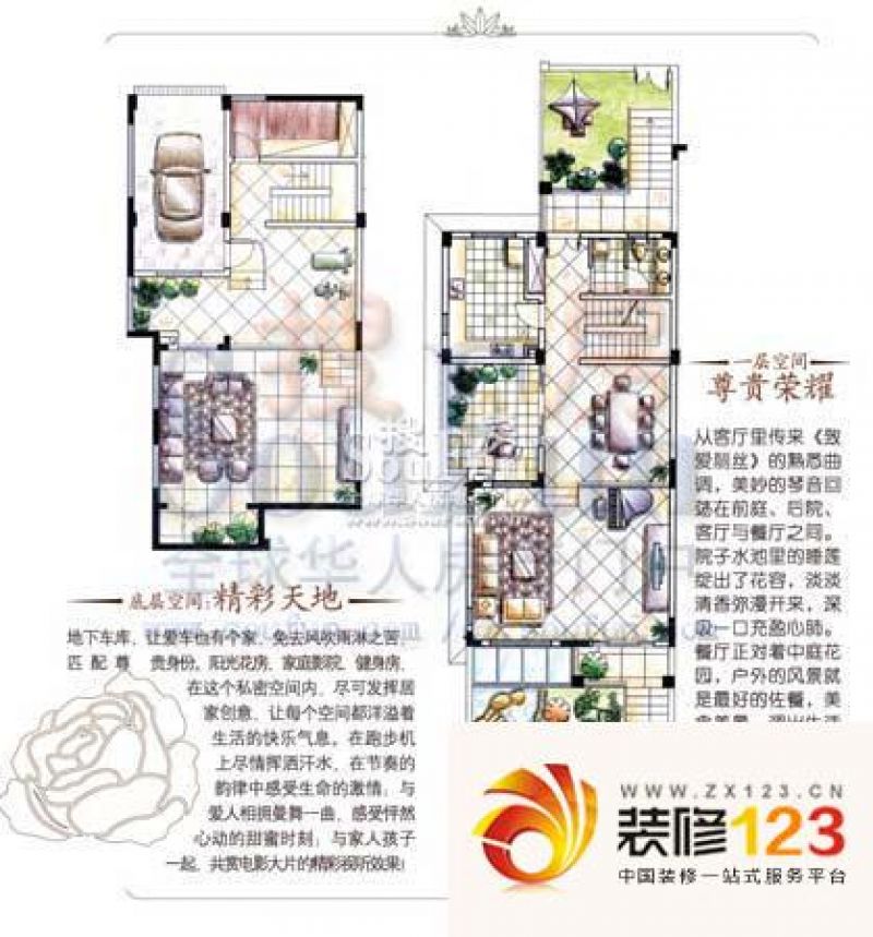 常州彩虹城彩虹城户型图观澜a2 2室2厅1卫1厨图片大全