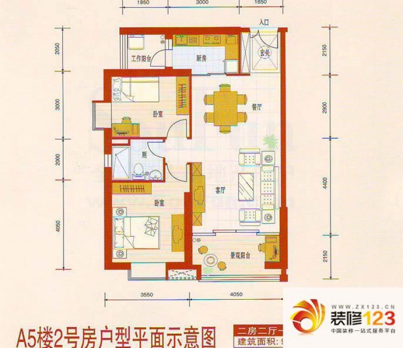 仁恒国际户型图a5搂2号户型 2室2厅1卫1厨