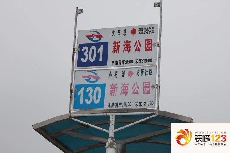景隆现代城实景图公交站牌（2011-10-24）