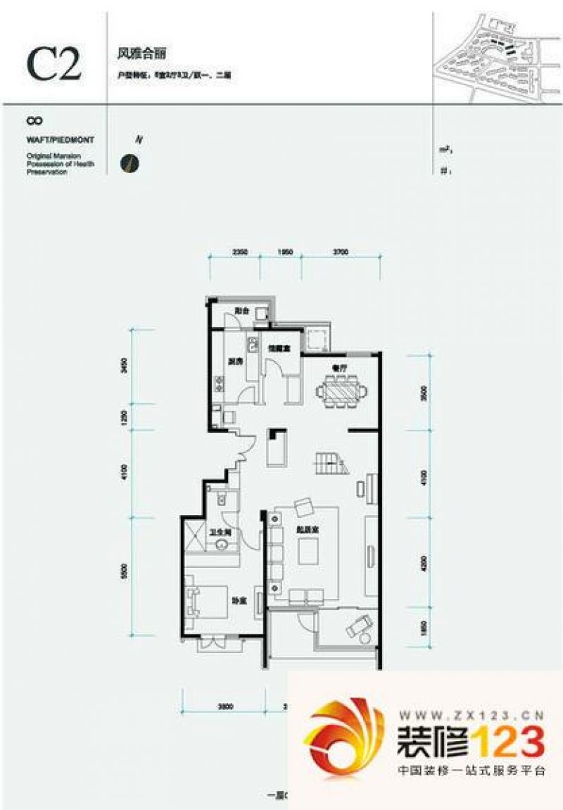 北辰香麓户型图c2一层户型图 5室2厅3卫
