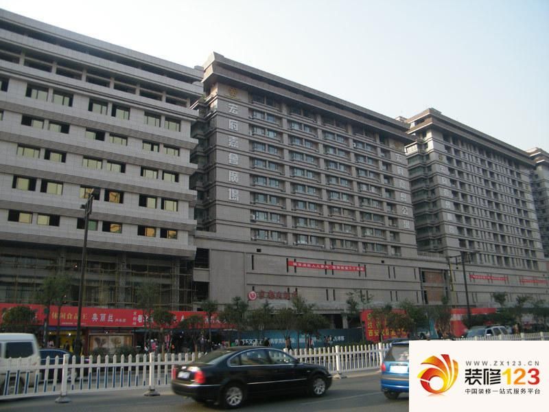西安宏府嘉会公寓图片大全-我的小区-西安装修123网