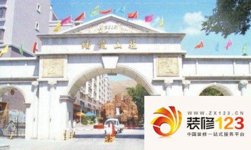 乌鲁木齐蟠龙山庄四期蟠龙山庄四期外景图图片大全-我的小区-乌鲁木齐