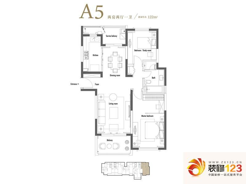 金沙雅苑户型图A5户型 2室2厅1卫1厨