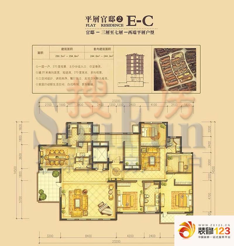 万城华府别墅户型图叠加官邸e-c户型 4室3厅3卫2厨