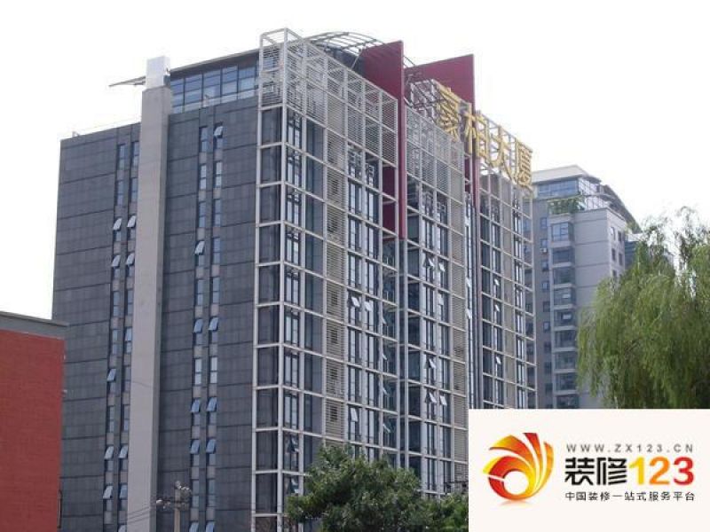 北京豪柏大厦豪柏大厦外景图图片大全-我的小区-北京装信通网