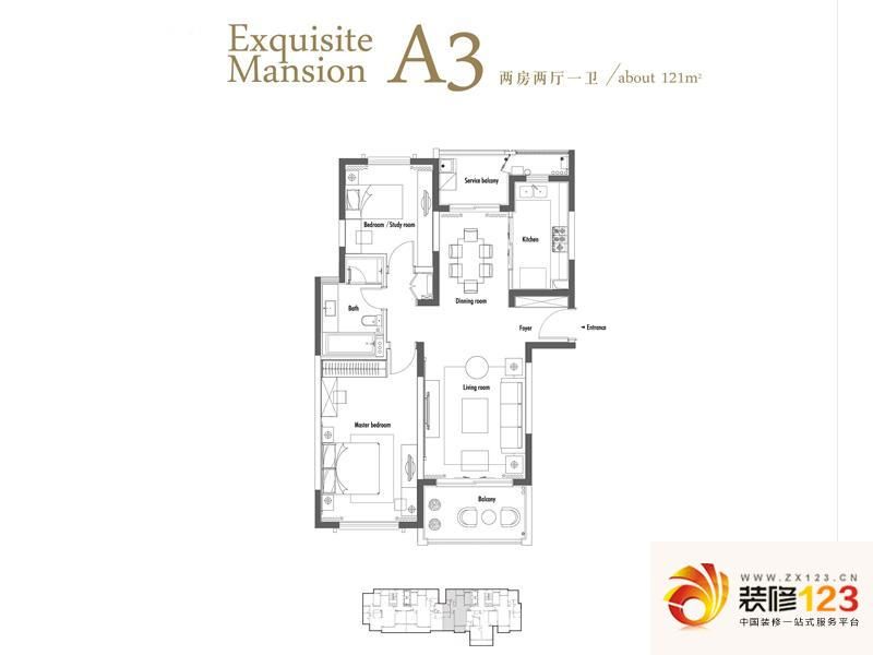 金沙雅苑户型图A3户型 2室2厅1卫1厨