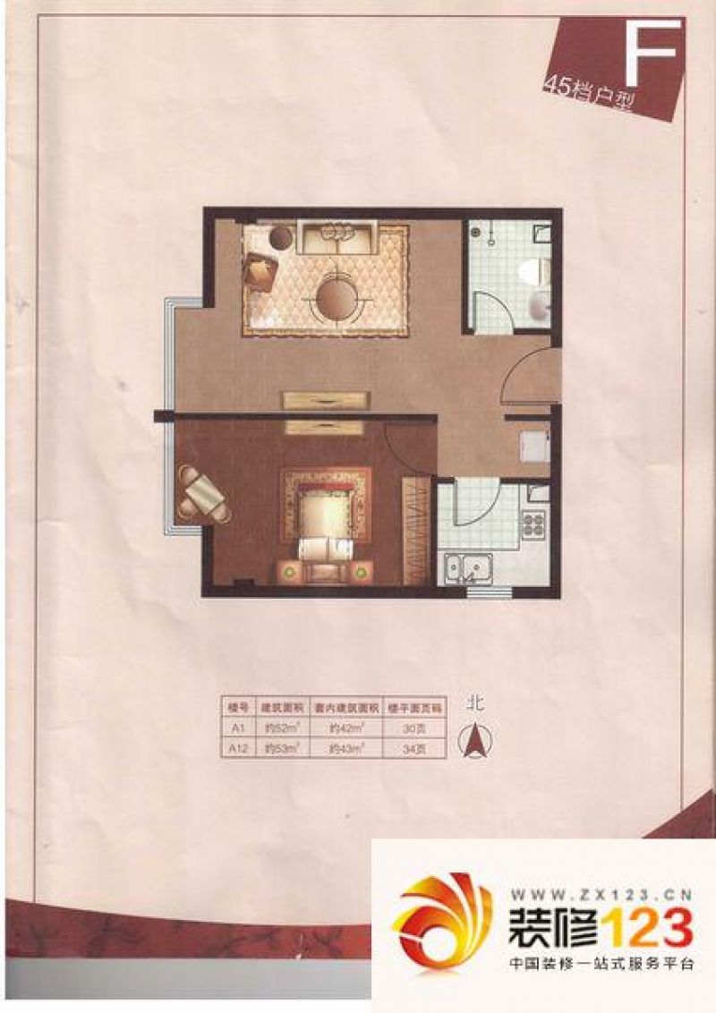 南庭新苑户型图户型图 1室1厅1卫1厨