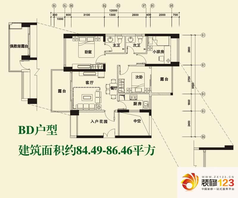 上东湾户型图B栋D户型 3室2厅2卫1厨