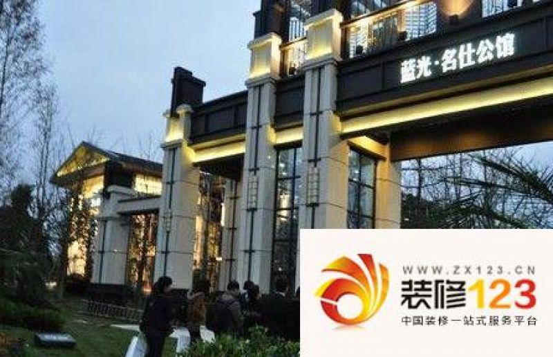 嘉兴蓝光名仕公馆图片大全-我的小区-嘉兴装修123网