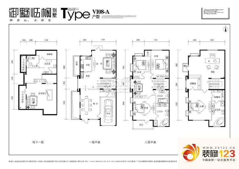 御墅临枫户型图vi08a户型图 8室4厅5卫2厨