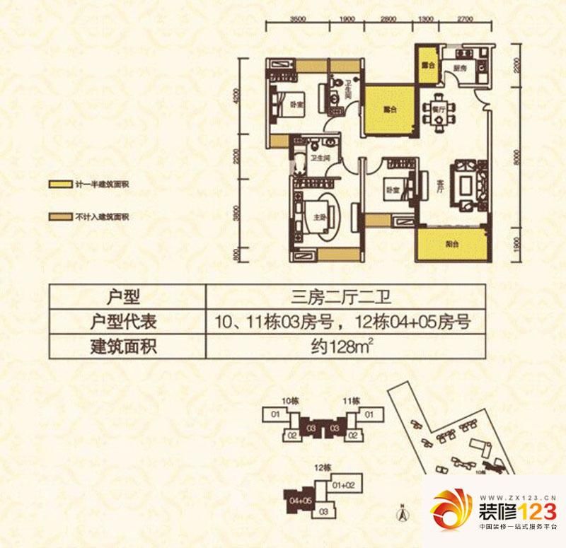 达鑫江滨新城户型图10-11栋标准层03户型 3室2厅2卫1厨