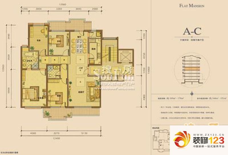 亿城西山华府户型图珑园(东区)a-c户型图 3室2厅2卫1厨