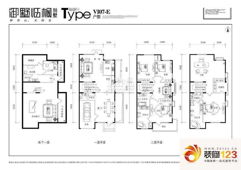 御墅临枫户型图vi07e户型图 6室4厅5卫1厨