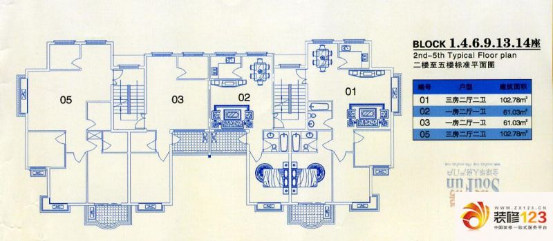 英泰大学广场户型图二至五标准层 3室2厅2卫1厨