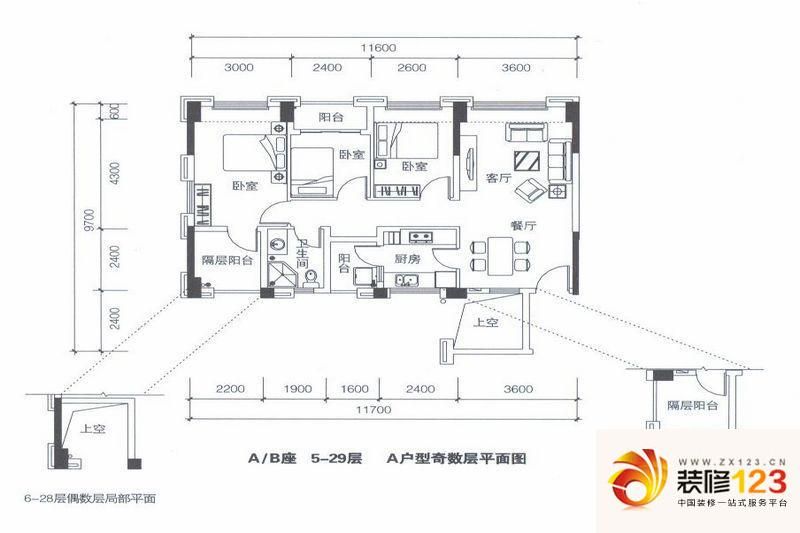 嘉洲公馆户型图AB座A户型奇数层户型图 3室2厅1卫1厨