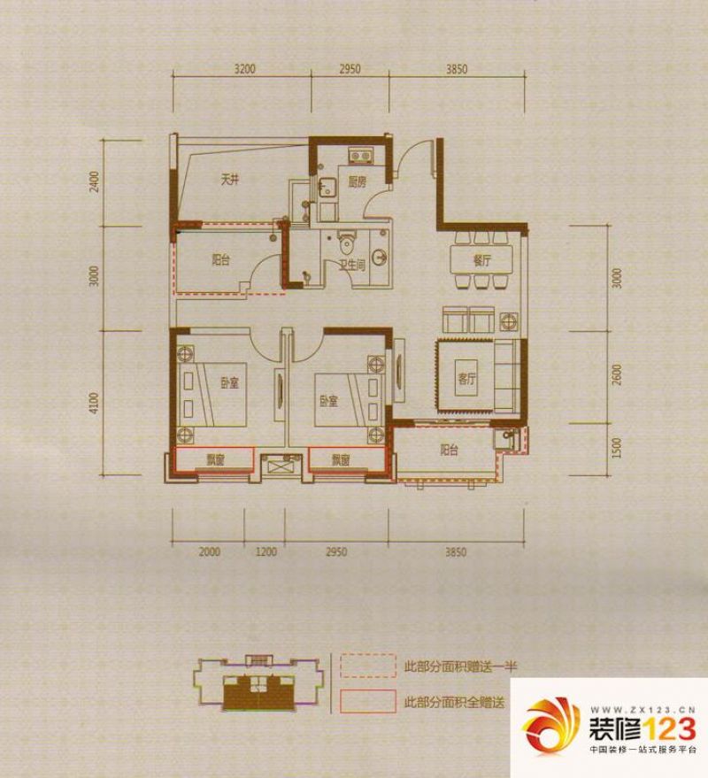 宝业东城广场户型图5栋87平 2室2厅1卫1厨