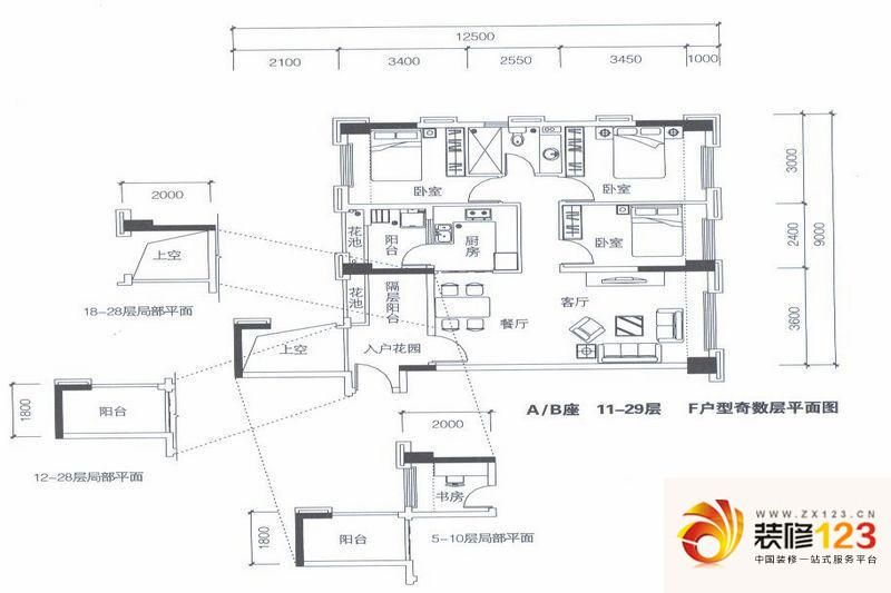 嘉洲公馆户型图AB座11-29层F户奇数层户型图 3室2厅1卫1厨