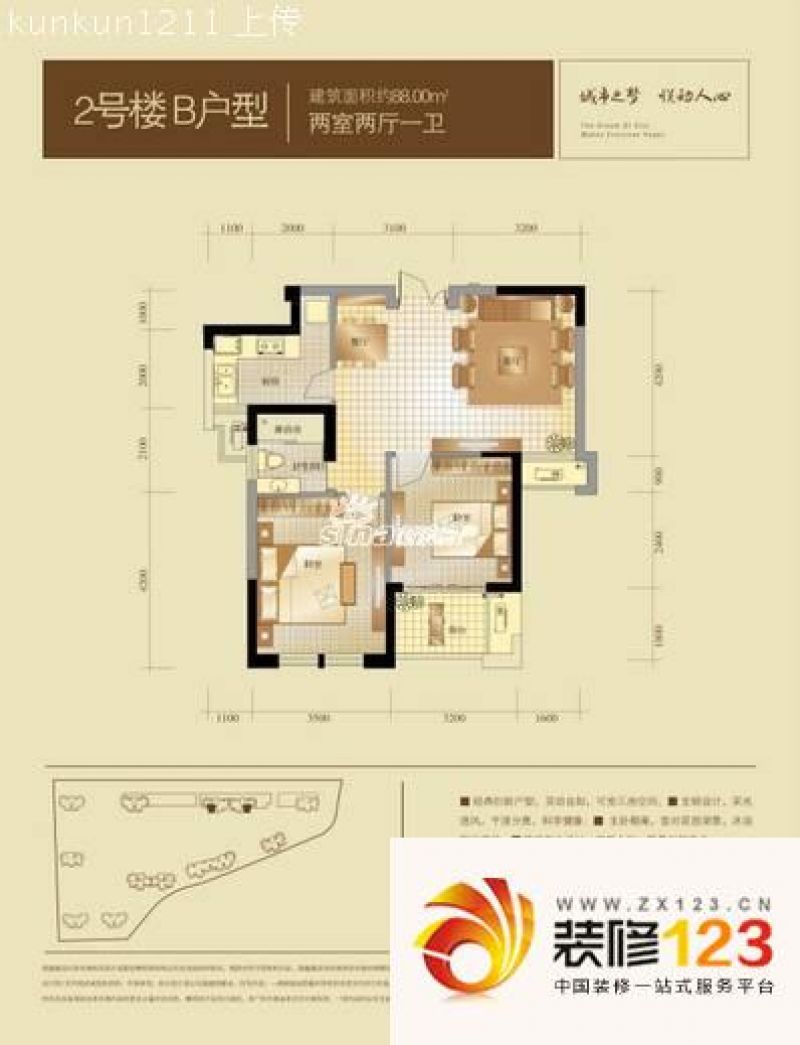 杭州金沙阳光金沙阳光户型图2室 户型图 2室2厅1卫1厨图片大全-我的