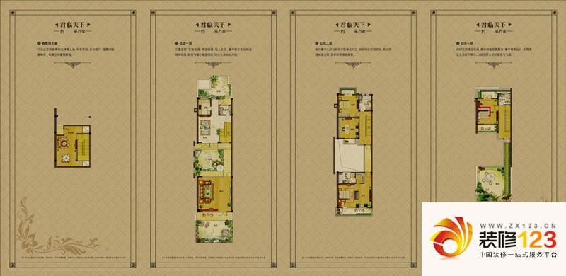 溪湖小镇户型图别墅 君临天下户型 3室2厅3卫1厨