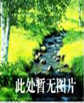 阳光高城苑